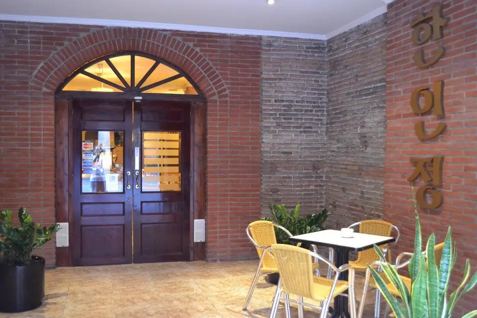 Come discover Haninjung 3