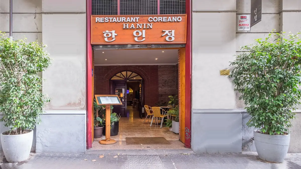 Come discover Haninjung 1